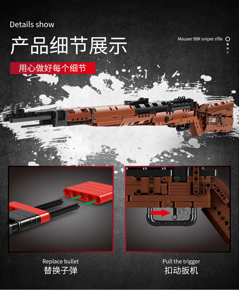 乐高lego积木拼装612岁awm98km4ak47可发射步uzi枪玩新年礼物佐轮黄金