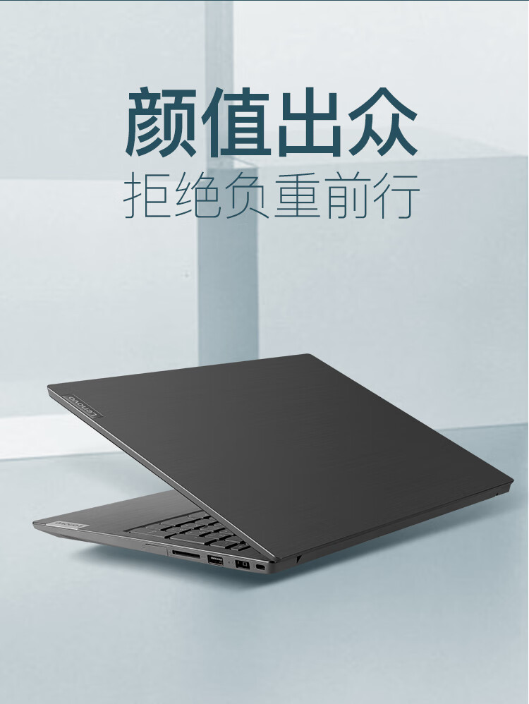 联想(lenovo)扬天v340 15.