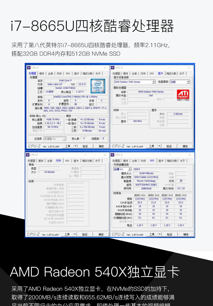戴尔latitude5400参数,戴尔latitude5400 戴尔(dell) latitude 5400 14英寸商用办公商务办公轻薄笔记本电脑 i5