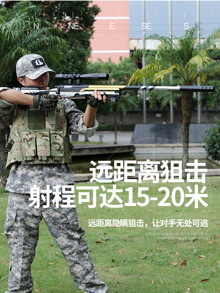 【新品】黄金龙骨awm枪m24仿真吃鸡98k儿童男孩真人玩具全套装 awm