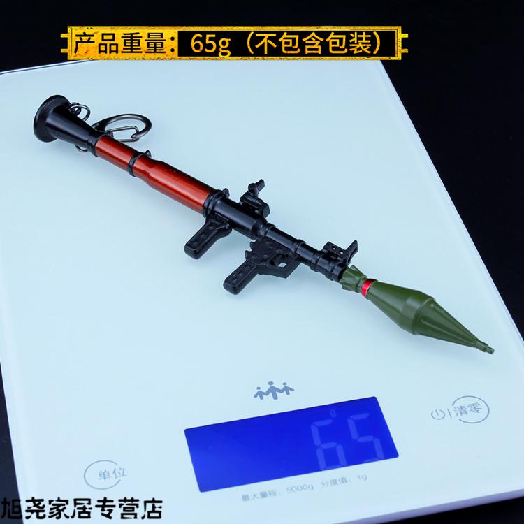 绝地吃鸡游戏周边玩具 和平rpg7火箭筒rpg-7精英金属模型 【小号】m3