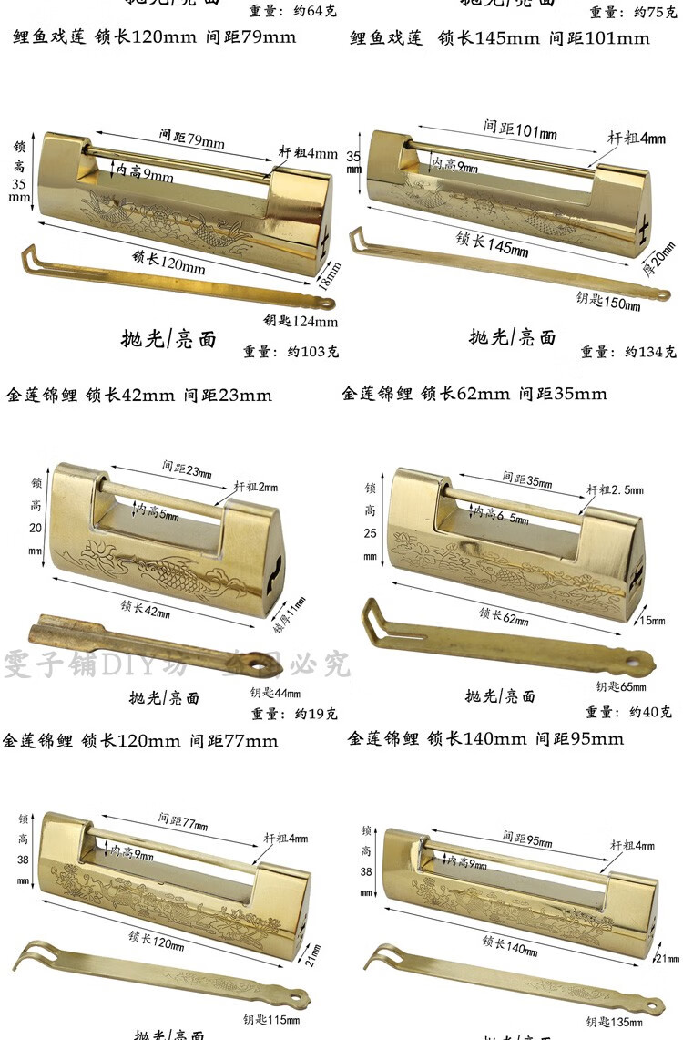 仿古铜锁复古锁中式老式小锁头横开挂锁老式插销锁刻花压花锁铜锁纯铜