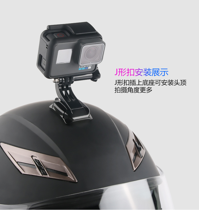 摩托车头盔行车记录仪支架运动相机固定下巴吸盘固定底座夹子简约款