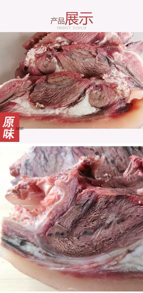 原切牛头肉整个整只全熟牛脸肉牛肉新鲜现杀新鲜生牛肉生鲜肉类新鲜