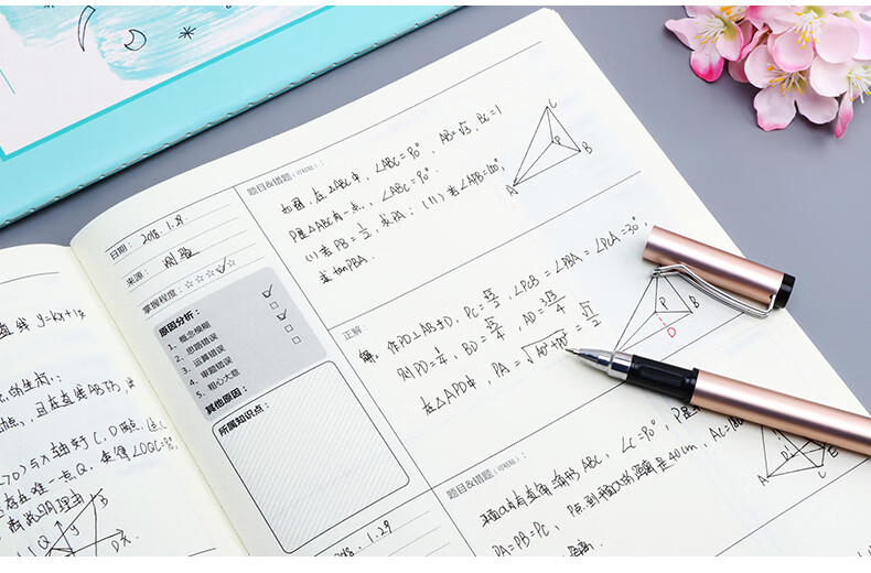 学生科目错题本纠错本 单本学霸小学初中生高中生加厚大号错题整理本