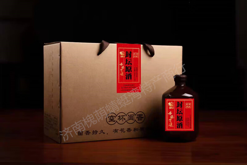 京优选酒厂直发杨湖酒封坛甑锅原酒牛运亨通杨湖香白酒500ml2瓶价酒