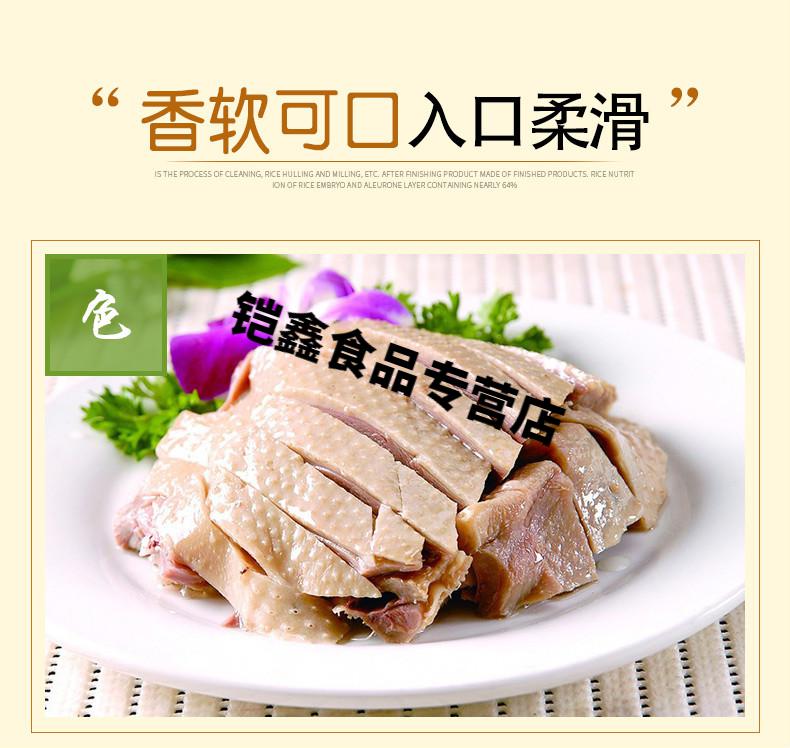 天长秦栏卤鹅秦栏老鹅真空包装安徽滁州卤味特产零食