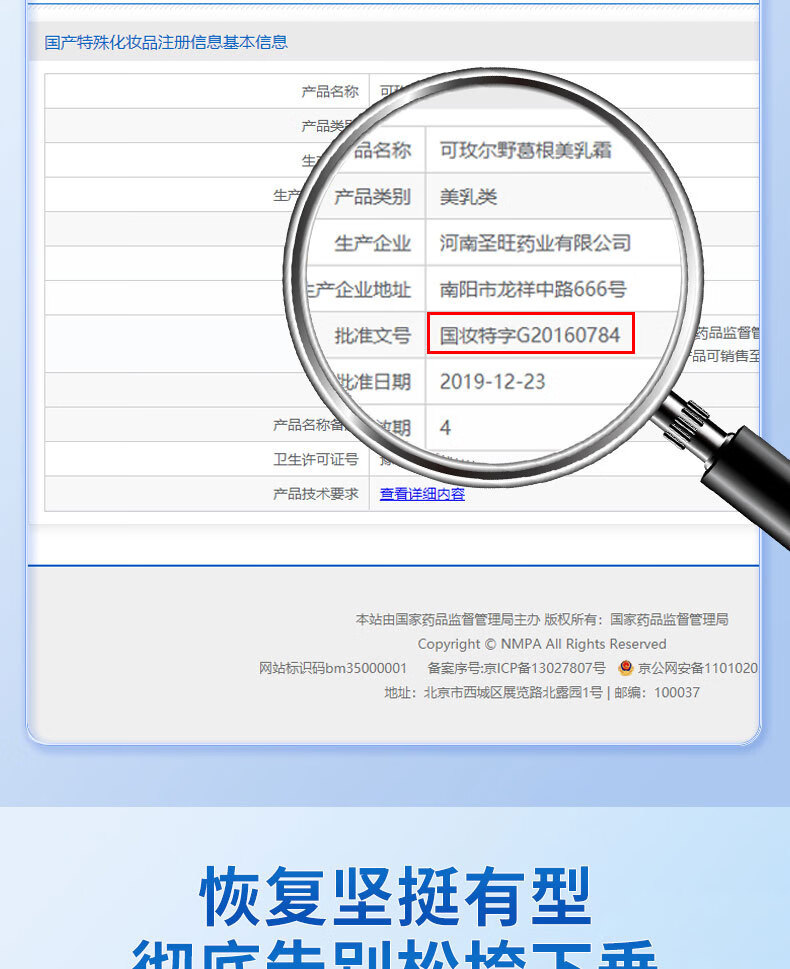 南京同仁堂美胸乳霜丰美胸霜产品胸部护理按摩精油胸贴官方刘燕酿制丰乳霜 3瓶周期装只需2瓶的价格