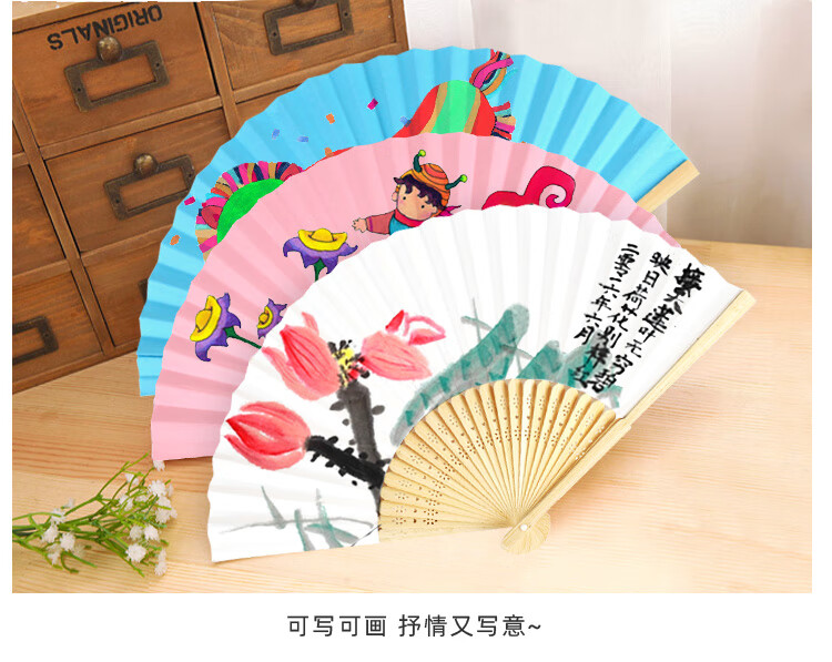 儿童空白折扇手工纸扇子中国风画画diy材料包手绘绘画折叠竹扇面图案
