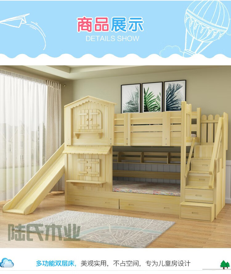 二层床上铺榻榻米床上下两层的姐妹床卧室公主木床 (粉色) 梯柜 1500