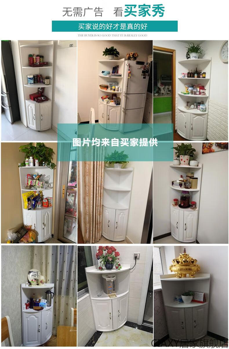 北欧转角柜墙角三角形置物架边角拐角多功能餐厅厨房角落柜收纳 全柚木色40*40*116 组装