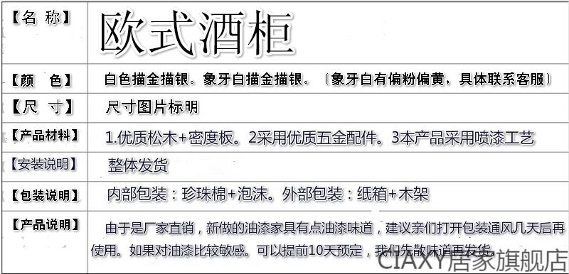 欧式现代简约实木小酒柜玄关装饰收纳厨房柜储物柜餐厅客厅柜 小酒柜〔象牙白〕 单门