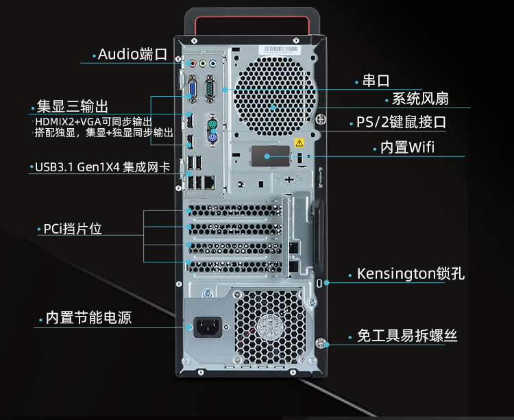 联想m920t九代i7-9700八核gtx1650 4g独显高端定制商用办公设计电竞