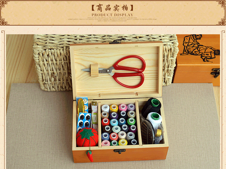 全实木针线套盒针线盒套装家用大号缝纫手工diy工具套