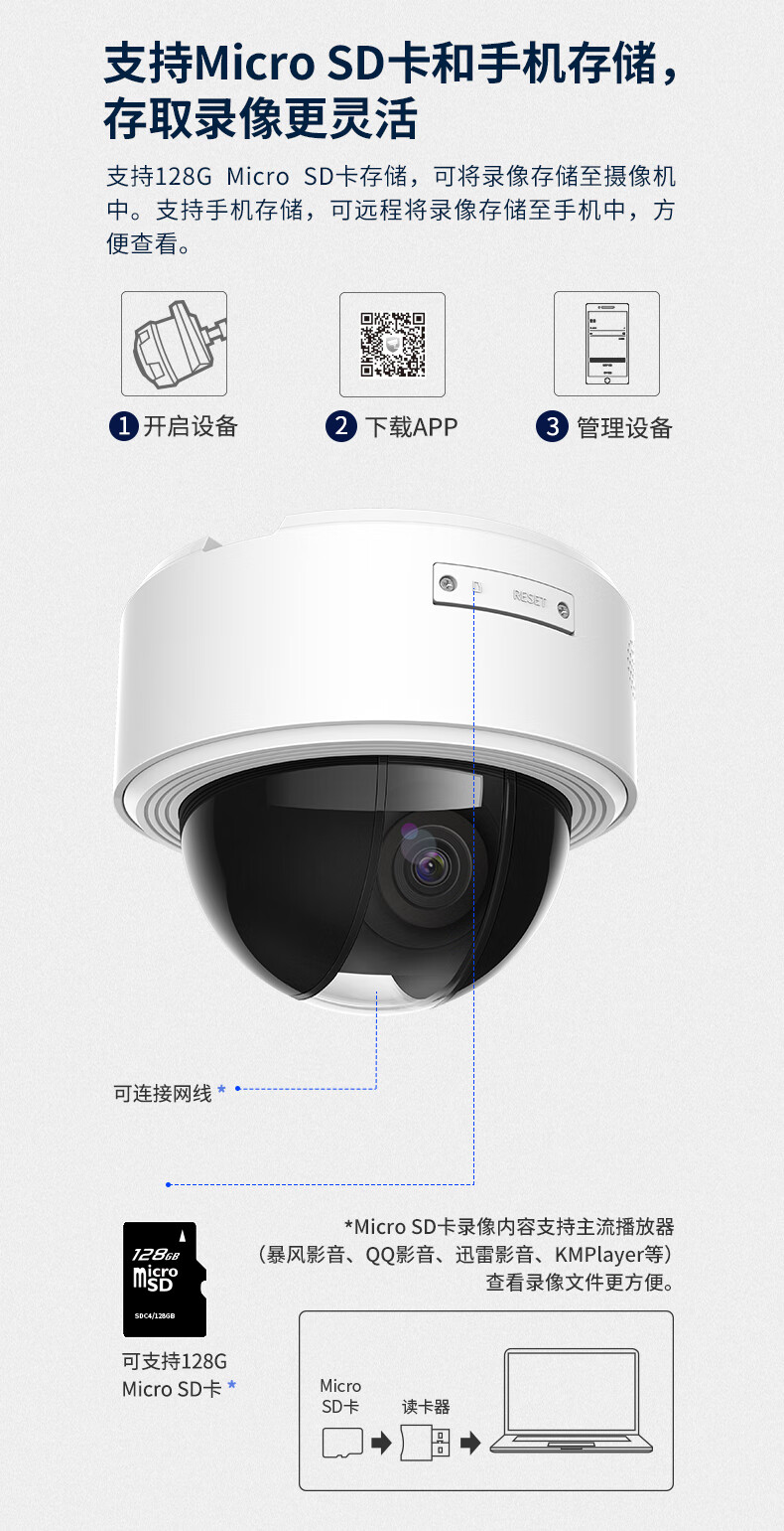 tp-link 室外360度全景防水家用监控摄像头 4倍变焦无线wifi手机远程