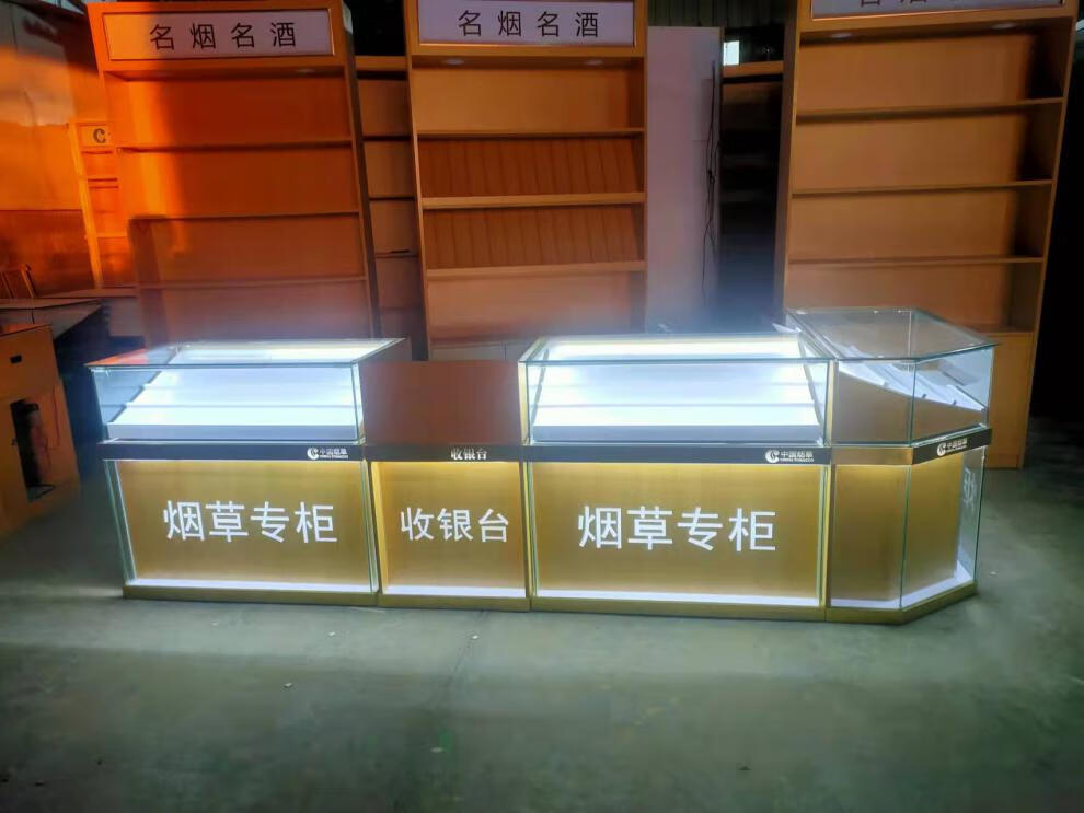 正杨智尚烟柜台烟柜便利店超市背柜玻璃展示柜柜台定制烟酒高柜立柜