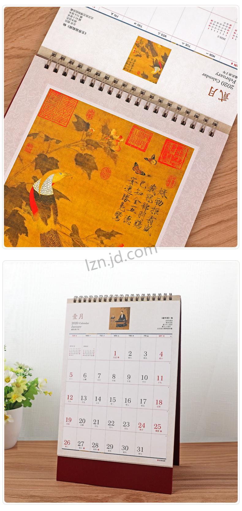 岁月静好致敬梵高办公桌面记事大格子可爱日历 小清新台历