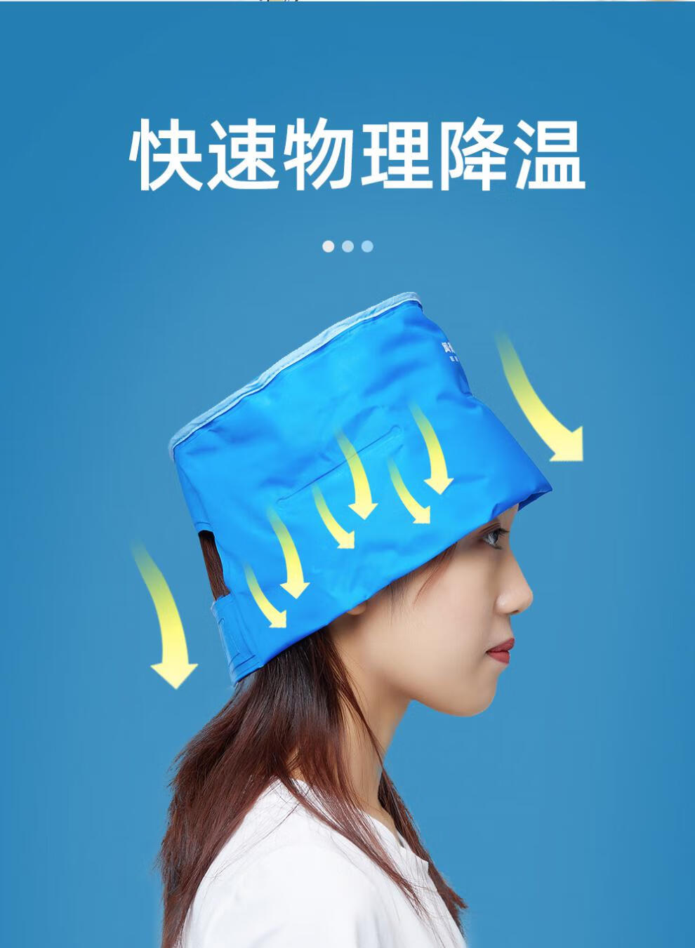 【医用冰帽手套鞋袜子脚套】化疗冷敷降温退烧热脑散热医院麻痹木