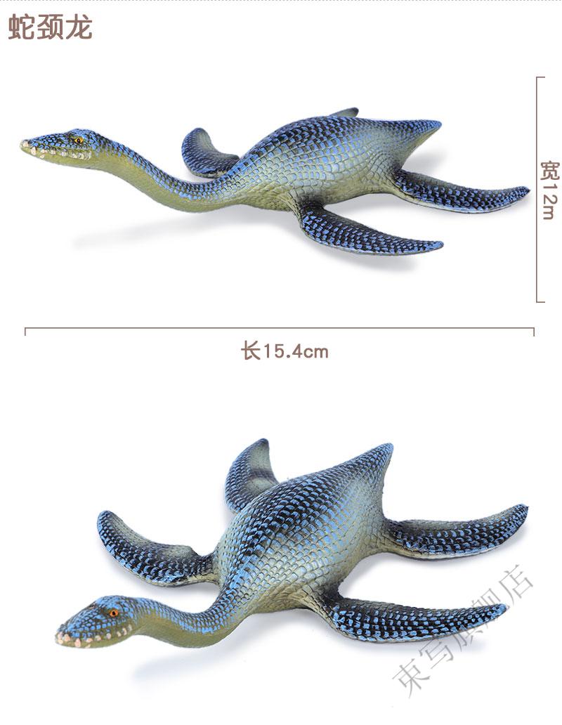 万代bandai远古海沧龙玩具恐龙模型邓氏鱼蛇颈鱼龙滑齿苍龙儿童男礼物