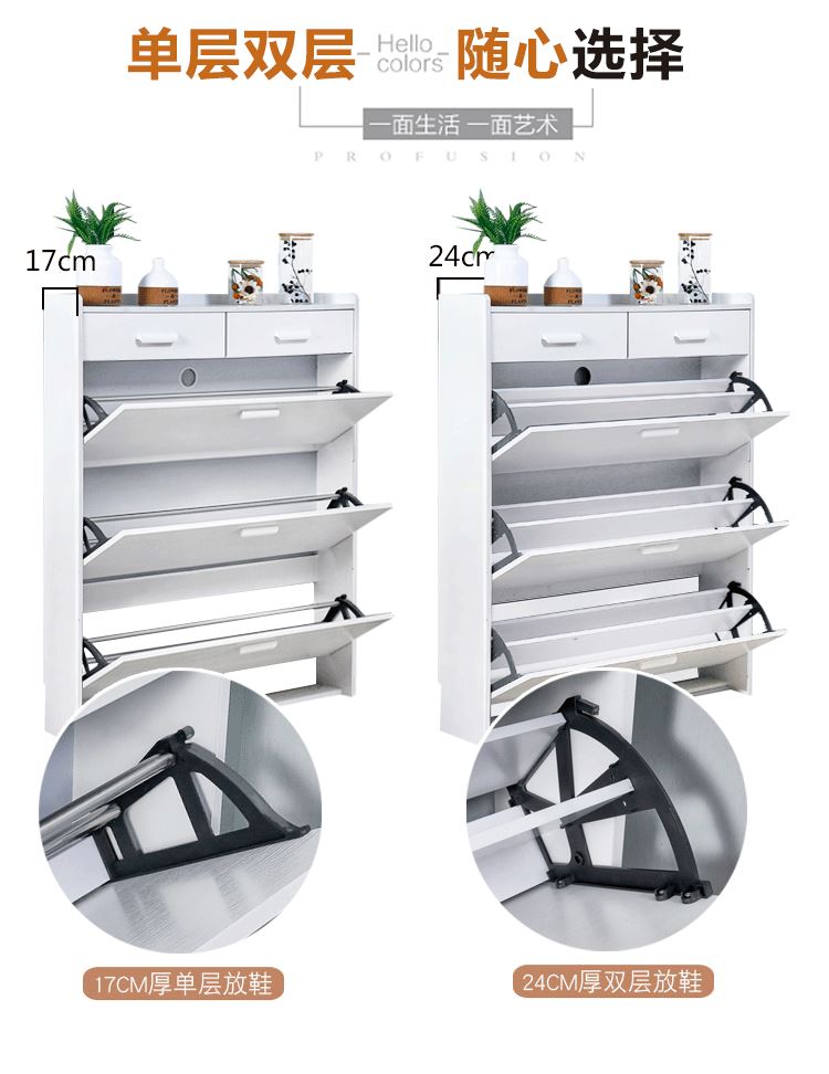 鞋柜三斗薄款薄15纯白色翻斗翻转三层24斜插式17厘米厚反斗75长24厚