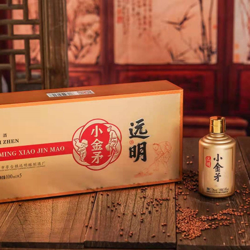 远明老酒小金茅5瓶装酱香型白酒53度100ml食酒