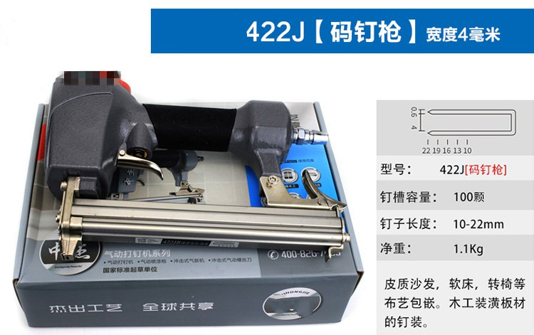 气动工具气钉枪f30t50直钉汽钉打钉射钉器钢钉枪木工装修钉抢 中杰t