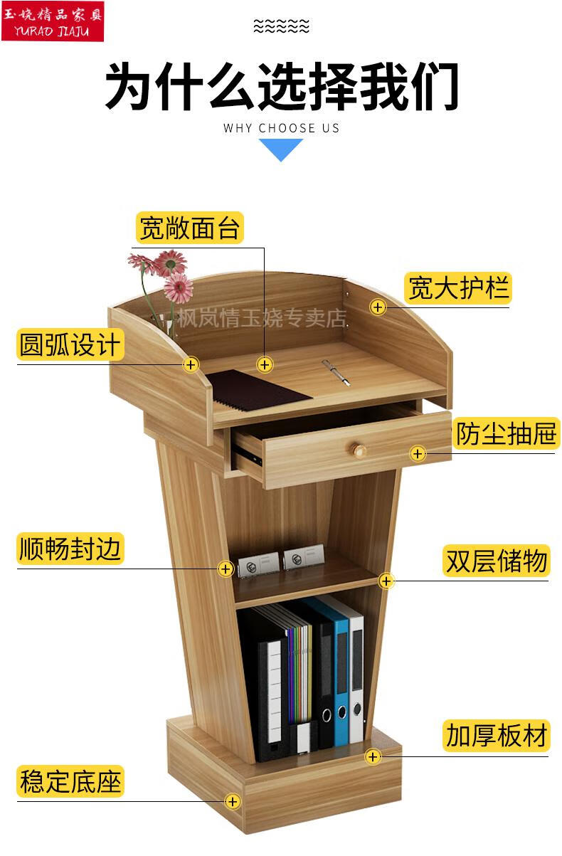 学校用讲桌台讲桌会议室学校教师讲台发言台接待台迎宾台主持台咨询台