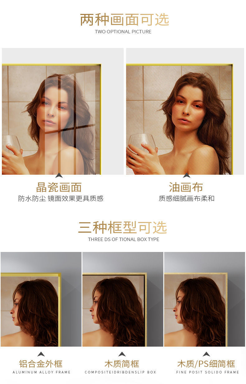 图片浴室装饰画厕所卫生间挂画性感美女裸画墙面时尚1