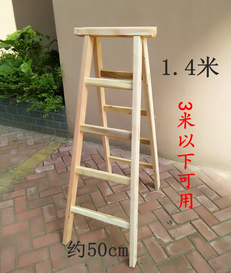 家用木质实木装修工程梯加厚折叠人字梯登高梯装饰梯子 1.4米高强度人字梯