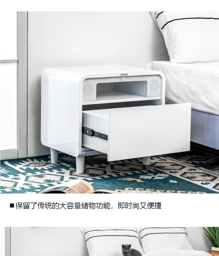 现代简约智能床头柜可无线充电带音响插座多功能收纳储物柜白色右床头