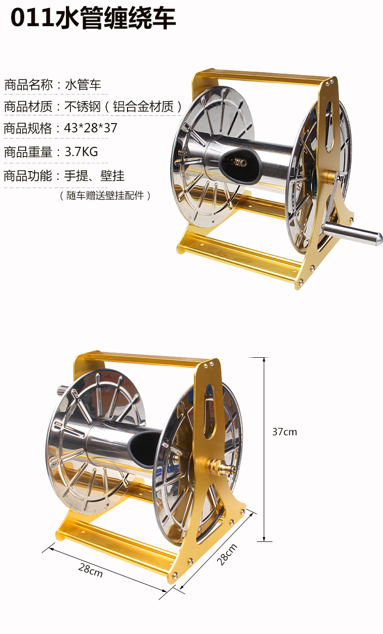 水管车收纳架卷管器盘管套装洗车软管缠绕管架浇花家用工具 003水管车