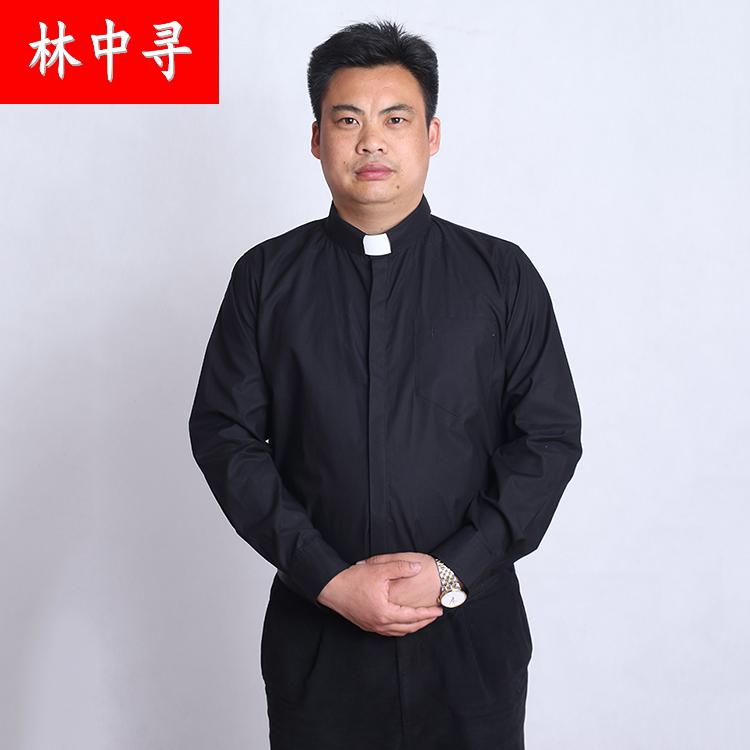 基督教牧师衬衫长老衬衫立领牧师服衬衫基督圣衣服饰衬衫长袖浅蓝色长