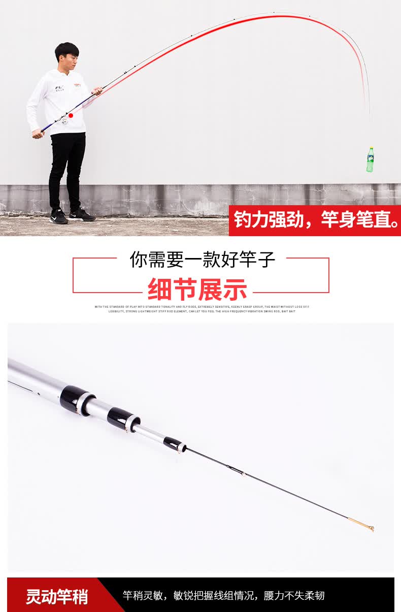 法莱神匠定位前打竿可变长度超硬超轻钓鱼竿碳素前打杆手竿台钓竿 神