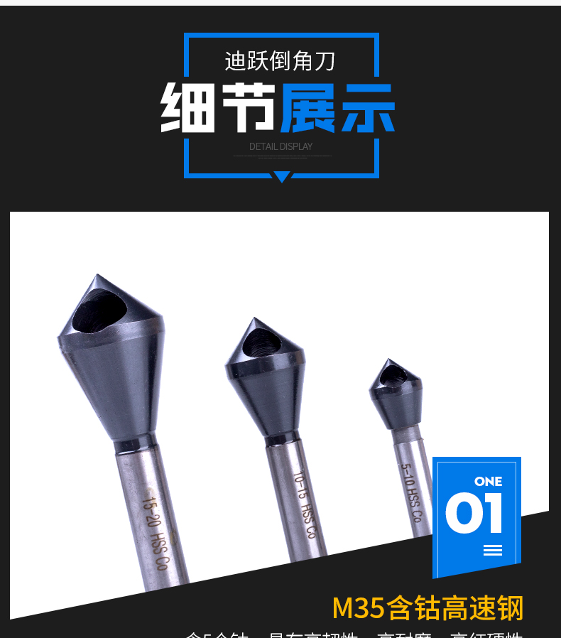 倒角钻头含钴镀钛90度斜孔倒角钻头不锈钢内孔去毛刺倒角刀金属45沉孔