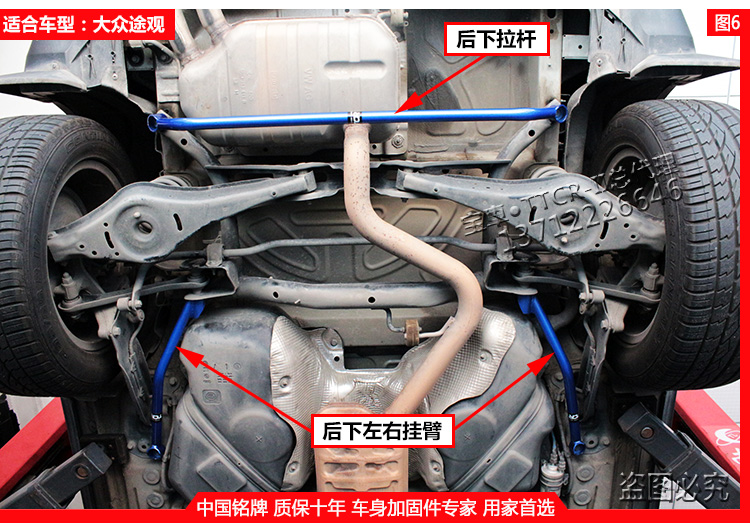 美克杰途观加固件平衡杆新途观平衡杆顶吧车身加固件稳定杆途观改装件