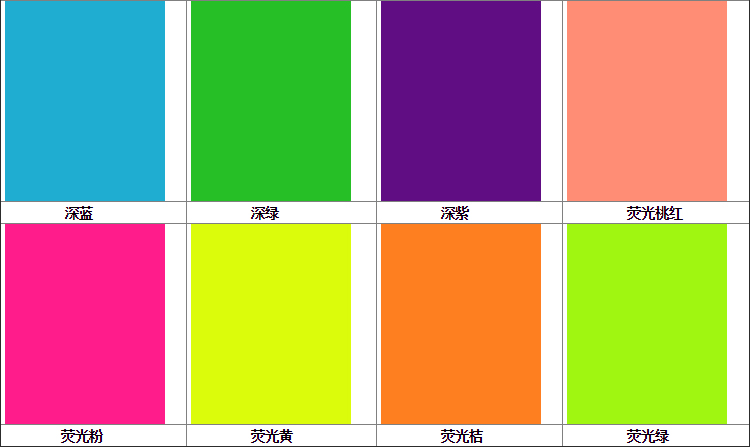 彩色复印纸 手工彩纸 a4复印纸彩色打印纸 80克120克230克a4彩色卡纸