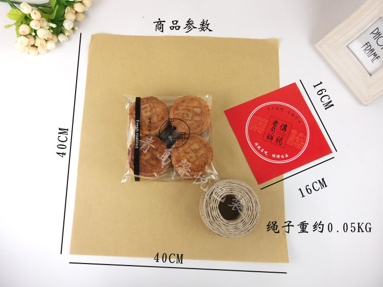 传统牛皮纸老月饼老味道老桃酥传统糕点包装纸绳 牛皮纸 标签 传统