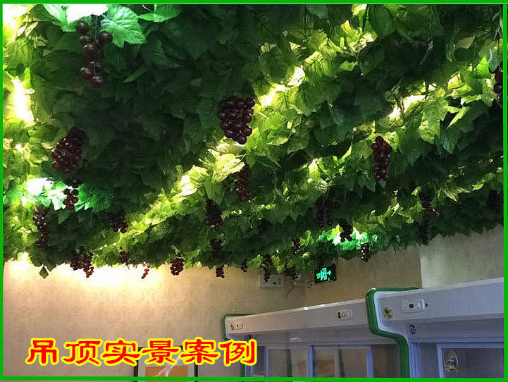 仿真葡萄藤条花藤假花假树叶绿叶子阳台管道垂吊顶装饰植物 葡萄藤1包