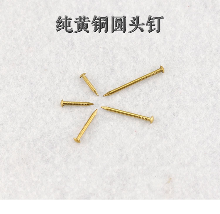 华洛芙厂家直销纯铜配件圆头纯铜钉铜螺钉家具铜钉子鼓钉泡钉螺丝钉