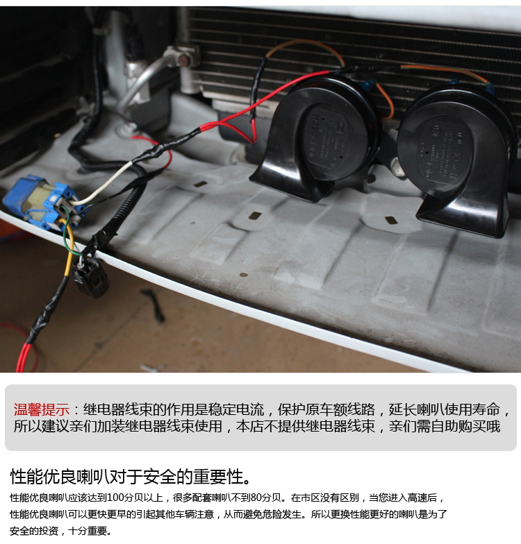 车品14飞度专用蜗牛喇叭h2f gk5改装汽车蜗牛喇叭株日