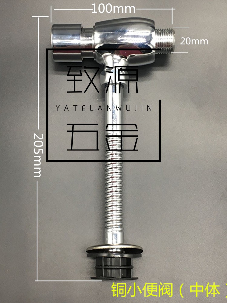 全铜小便斗冲水阀小便器冲洗阀手按式卫生间延时阀厕所小便池开关