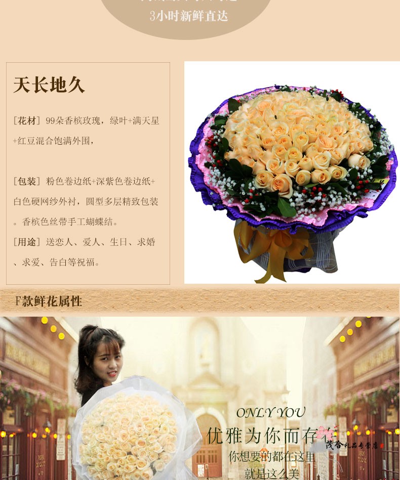 漯河同城鲜花速递花店配送花生日爱情99朵香槟玫瑰情人节创意河南 f款