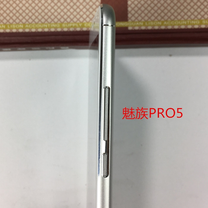 魅族1:1手机模型机魅族pro5 mx6 mx5 pro6s pro6plus上交仿真机 钢化