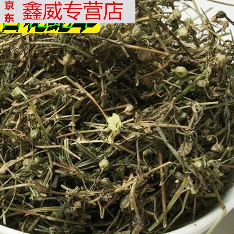 攸竹 纯天/然中药材野生白花蛇舌草百花蛇舌草新品干货500克_ 6折现价