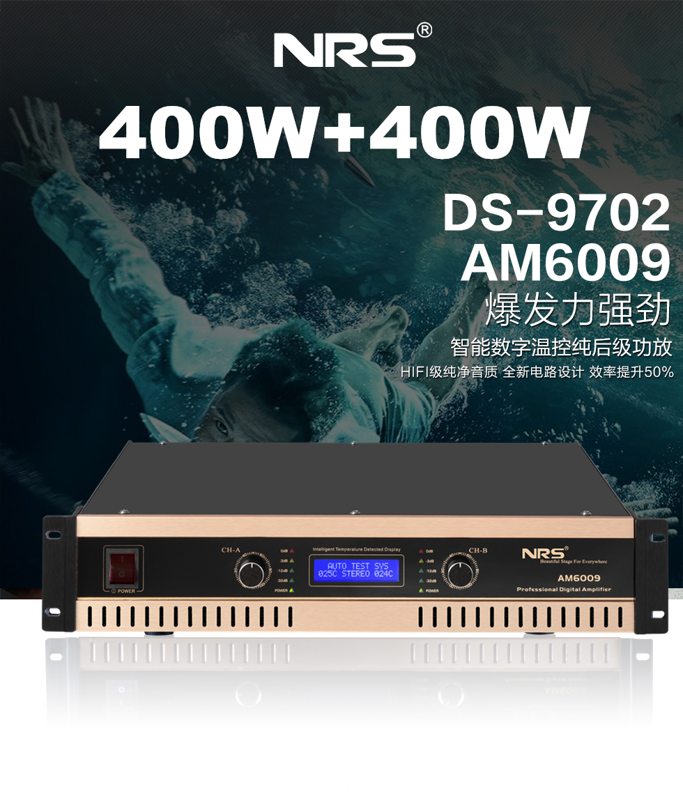 【出口标准】nrs 8805 15寸专业舞台演出音响套装专业