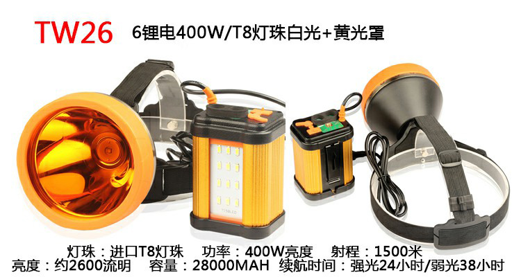 矿灯手电筒2000米远射 tw26/t8灯珠400w白光 备用6锂电池_现价-1元