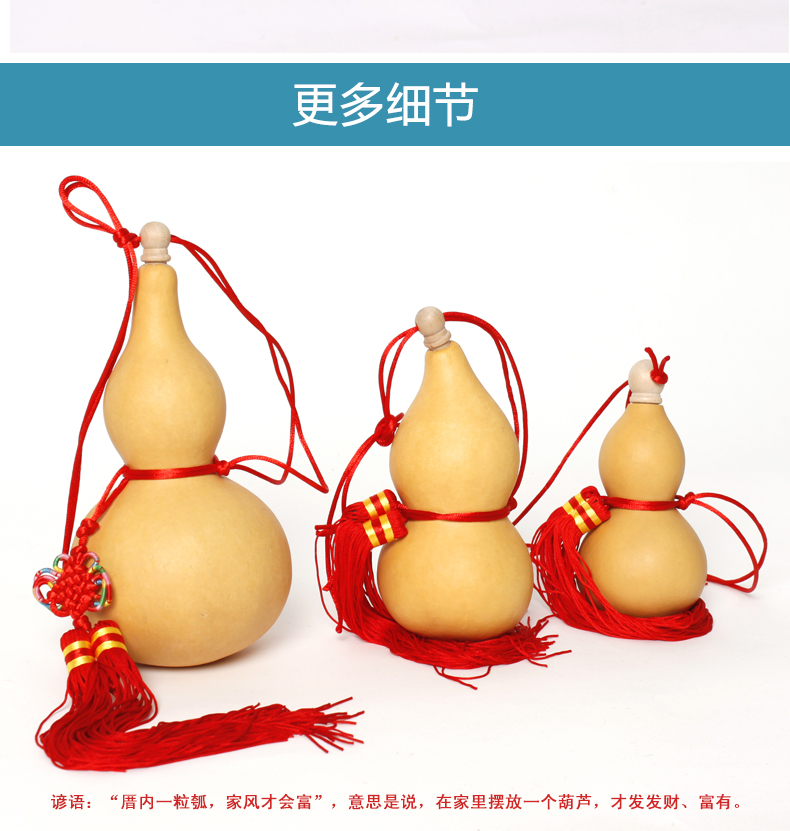 天然酒葫芦中国结挂件小葫芦风水镇宅家居大工艺品文玩把玩 八卦酒
