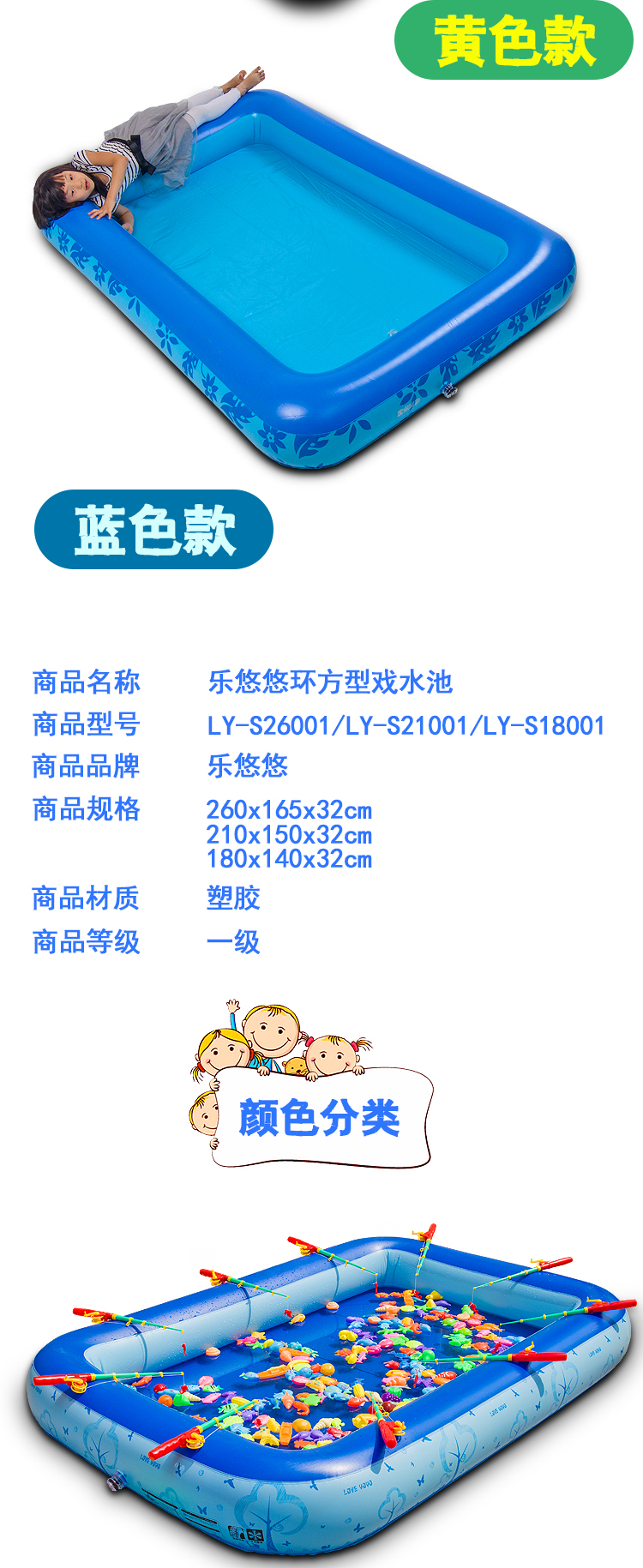 好运兔宝宝钓鱼池 儿童沙滩池玩具沙池 加厚大号充气床游泳池家用 舒