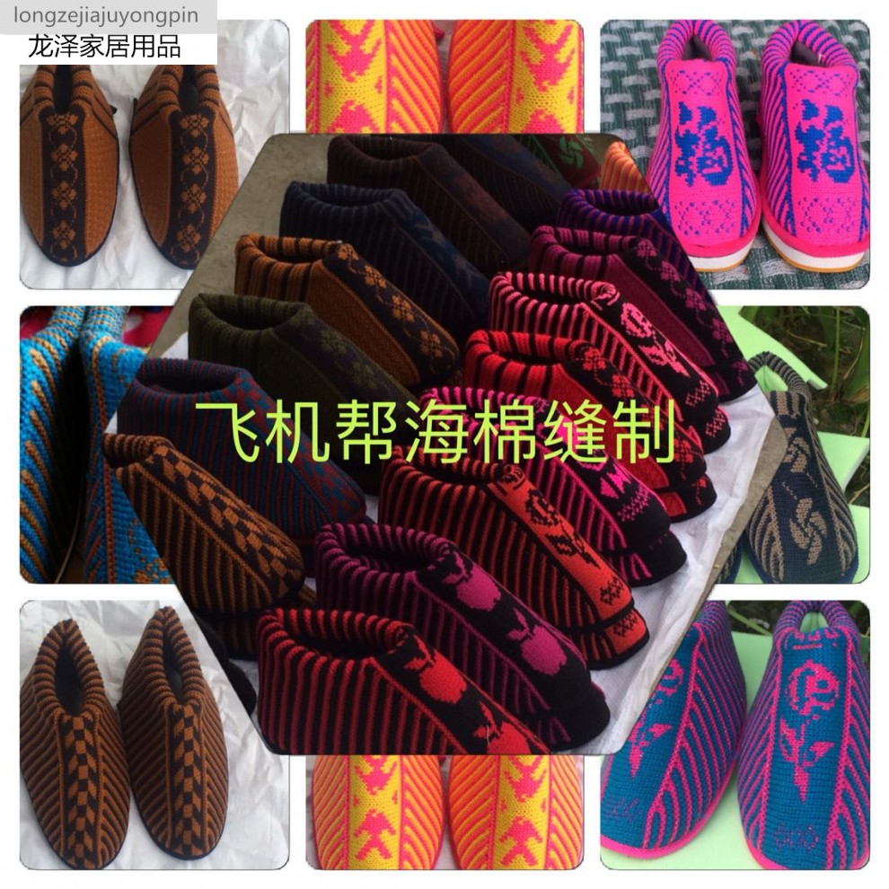 龙泽手工编织免缝纫毛线棉鞋中帮飞机帮做鞋子材料 少年女款 36-37
