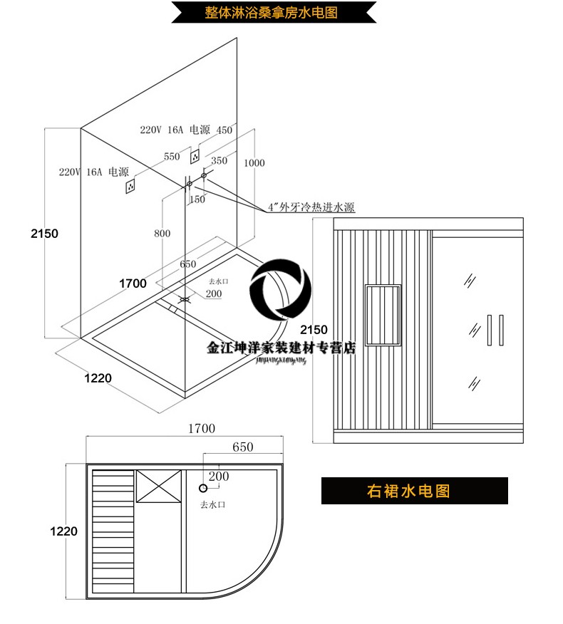 豪华桑拿房多功能家用商用智能干蒸一体汗蒸房干湿分离整体淋浴房 170